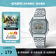 卡西歐（CASIO）女士小銀表 復(fù)古摩登防水中性學(xué)生電子表鋼帶小銀塊手表 七夕禮物 LA680WA-7DF