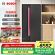 博世（BOSCH）冰箱637升對開(kāi)門(mén)雙開(kāi)門(mén)變頻大容量家用電冰箱 制冷雙循環(huán) 鉑金抗菌 專(zhuān)屬鮮潤空間 支持國家補貼 熔巖紅（K2A99E178C）