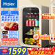 海爾（Haier）92升元氣冰吧家用 客廳茶葉冷藏柜保鮮柜辦公室小冰箱小型迷你飲料水果展示柜LC-92LH9EY1國家補貼