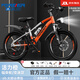 永久兒童自行車(chē)兒童山地自行車(chē)兒童18寸以上兒童單車(chē)兒童 車(chē)燈版|高配橙|7速+輻條輪+后座 20寸【適合身高130-160cm】