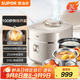 蘇泊爾（SUPOR）快排100系列電壓力鍋3L 鮮呼吸IH猛火 精鋼316L球釜內膽2-4人家用高壓鍋SY-30FH3005Q