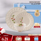 WEDGWOOD[結(jié)婚禮物]歡愉假日樹莓一人食3件套陶瓷餐碗盤下午茶碗盤餐具