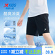 特步（XTEP）兒童夏季短褲運(yùn)動(dòng)彈力速干冰感五分褲 純正黑 140
