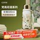 格米（germ）梵高聯(lián)名保溫杯男女水杯大容量運動(dòng)學(xué)生杯女神禮物杯子580ML玫瑰