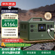 京東京造 【2.2度電2400W大功率快充】移動戶外電源大容量220V磷酸鐵鋰車載自駕露營停電應急儲能備用電源
