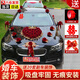 雪束婚車(chē)裝飾主婚車(chē)花婚禮婚慶用品頭車(chē)花套裝婚車(chē)裝飾車(chē)頭副車(chē)全套 相戀終生玫瑰【皇冠款】 【副車(chē)裝飾20套】