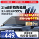 漢高（Henkel）汽車前擋玻璃膜陶瓷高清隔熱防爆車膜車窗貼膜防曬太陽膜適用特斯拉奔馳寶馬奧迪保時(shí)捷包安裝
