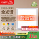 FSL佛山照明廚房燈扣板燈衛(wèi)生間吸頂平板燈集成吊頂燈300*300沐光18W