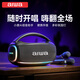 aiwa愛(ài)華AH-22【小度AI語(yǔ)音】便攜KTV藍牙廣場(chǎng)舞音箱RGB露營(yíng)派對戶(hù)外大音量低音炮K歌音響一體家用雙麥