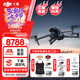 大疆（DJI）Air 3S無人機航拍旅拍1英寸高清圖傳專業(yè)智能全向避障雙攝長焦超長續(xù)航跟拍遙控飛機廣角 Air 3S 暢飛三電套裝(普通遙控器) 官方標配 免費禮包三選一【防爆箱+保護套+停機坪】