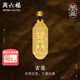 周六福（ZLF）七夕禮物  古法黃金吊墜男款萬(wàn)事如意上上簽足金999掛墜 計價(jià) 14.68g