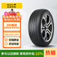 佳通輪胎(Giti)汽車(chē)輪胎235/50R19 99V 225V1原配 比亞迪宋PLUS /宋ProDM