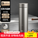 KOKUUN日本品牌純鈦保溫杯輕奢磨砂雙層鈦杯商務(wù)便攜泡茶水杯茶水分離 磨砂色 480ml