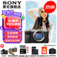 索尼（SONY）Alpha 7C II 新一代全畫幅雙影像小“7” A7C2 A7C二代A7Cii 銀色 A7C2單機(jī)身【贈128G卡+電池+皮套等】 官方標(biāo)配
