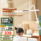 雷士（NVC）全光譜護眼臺燈國AA級無座讀寫桌夾式高顯兒童學(xué)習(xí)閱桌學(xué)生宿舍 V1桌夾燈