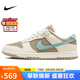 耐克NIKE板鞋男休閑鞋 DUNK緩震運動鞋 HQ1175-240卡其灰41