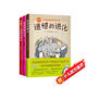 遺憾的進(jìn)化3冊(cè)套裝 小學(xué)生生物科普少兒動(dòng)物科普百科全書(shū) 兒童百問(wèn)百答一到六年級(jí)課外閱讀7-10歲11-14歲愛(ài)心樹(shù)童書(shū)