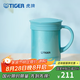 虎牌（TIGER）保溫杯茶濾網(wǎng)杯辦公型不銹鋼真空杯水杯 CWM-A035 350ml 高光銀藍(lán)AM 350ml