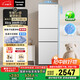 松下（Panasonic）【國家補貼20%】Xtra蔓越莓300升家用小型冰箱三開(kāi)門(mén)超薄自動(dòng)制冰一級能效風(fēng)冷無(wú)霜NR-XC30GEB-W