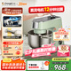 長帝（changdi）【國家補貼】企鵝頂頂廚師機和面機揉面機打蛋器多功能輕音料理機面條機帶發(fā)酵綠七夕情人節(jié)禮物