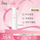 茵芙莎（IPSA）柔潤潔面泡沫125ml保濕洗面奶七夕情人節(jié)禮物送女友