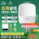 FSL佛山照明大功率LED燈泡42W節(jié)能燈具E27螺口6500K白光柱形