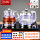 妙勝 智能全自動(dòng)上水壺電熱水壺燒水壺玻璃電水壺電茶壺茶臺燒水壺一體茶具套裝功夫茶壺 0.9L 黑色三合一