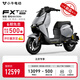 小牛電動(dòng)【2025新品北京專享】FXT Ultra新國(guó)標(biāo)電動(dòng)自行車鋰電池 雙通道ABS電瓶成人代步自行車 到店自提
