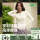 蕉下（beneunder）打底衫女亨利領(lǐng)初暖肌底顯瘦長袖T恤SF027原露米L