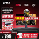 微星（MSI）24.5英寸電競顯示器 IPS快速液晶屏幕原生300Hz升降旋轉0.5msGTG游戲吃雞HDR電腦顯示屏外接筆記本 【高性?xún)r(jià)比】300Hz MAG 255XF