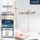 麥朵爾MindDuo 2 Plus護(hù)眼燈 全光譜LED智能調(diào)光兒童閱讀臺燈坐姿偵測 蜜桃粉