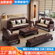 金歌家居實(shí)木沙發(fā)烏金木沙發(fā)客廳家用沙發(fā)新中式沙發(fā)冬夏兩用大戶(hù)型木沙發(fā) 三人位【帶坐墊+帶抱枕】