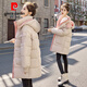 皮爾卡丹羽絨服女中長(cháng)版2025年冬季新款小個(gè)子寬松時(shí)尚加厚刺繡大襖外套潮 米白色 (升級版) M 建議101-116斤