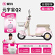 愛瑪（AIMA）電動(dòng)三輪車家用小型電動(dòng)車?yán)夏甏接H子小三輪接送孩子電三輪車 【Q2】露霜粉+60V20AH鉛酸
