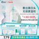 ILSO黑頭導(dǎo)出精華液黑頭水套裝150g去黑頭粉刺白頭清潔七夕情人節(jié)禮物