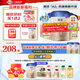 貝因美（Beingmate）【加量不加價(jià)】煥新升級菁愛(ài)嬰兒配方奶粉2段全面營(yíng)養A2-β酪蛋白 【菁愛(ài)A2】2段 820g 6罐