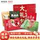 廣興果園煙臺禮物果干大禮包蘋(píng)果脆果肉肉櫻桃干健康節日休閑零食 果干全家福10袋裝（5拼）