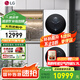 LG 洗烘塔 洗丨干一體機(jī) Objet collection 洗衣機(jī)奐然 FN23WQH 13Kg+10Kg 玉石白