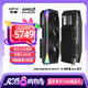 訊景（XFX）AMD RADEON RX 9070 XT OC 海外版Ultra 16GB 全新電競游戲設計智能學習臺式電腦獨立顯卡