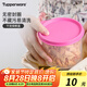 特百惠（Tupperware）干貨收納圓罐600ml保鮮盒圓形零食儲(chǔ)藏盒水果保鮮盒隨機(jī)色 隨機(jī)色1個(gè)600ml