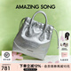 Amazing Song乙頌女包[教師節禮物]明星同款流浪袋hobo通勤鏈條手提斜挎包女 月光銀-可單肩手提斜挎