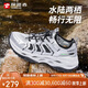 探路者（TOREAD）溯溪鞋男25春夏戶(hù)外防滑透氣速干沙灘鞋涉水徒步?jīng)鲂琓FEECN81976