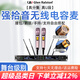 格倫士頓（Glen Ralston） UR8D專業(yè)一拖二真分集無線電容麥克風(fēng)遠(yuǎn)距離UHF調(diào)頻拾音手持頭戴領(lǐng)夾ktv話筒舞臺演出校園婚慶ktv SKM9000玫瑰金電容麥