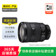 索尼（SONY）A7M2 A7M3 A7M4 A6000 A6400 全畫幅二手微單相機/機身/鏡頭 99新FE/24-105mmG 防抖【鏡頭】 索尼