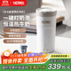 膳魔師（THERMOS）奶泡機多功能奶泡杯電動(dòng)打奶泡器戶(hù)外車(chē)載便攜燒水壺咖啡攪拌杯牛奶加熱杯 燒水杯節日禮物 EHA-5610A-W 白色
