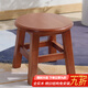 仟藝繪全實(shí)木小凳子家用矮凳小板凳茶幾凳墊腳凳免安裝換鞋凳圓凳浴室凳 圓凳胡桃色【寬26X高26cm】
