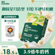 英氏（Engnice）嬰幼兒星月泡泡餅干牛奶味 嬰兒零食兒童零食磨牙餅干寶寶零食75g