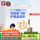 Paulmann P 德國柏曼護(hù)眼臺燈騎士燈 學(xué)習(xí)LED全光譜落地?zé)糇x寫大路燈兒童
