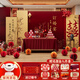 喜蝴蝶訂婚全套布置 2025新款訂婚場(chǎng)景布置全套背景板布置套裝氣球裝飾 【次日達】柔情蜜意+擺臺八件套（送訂婚書(shū)）