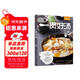 薩巴廚房：一煲好湯骨 湯肉湯河海鮮湯 快手生滾湯下飯湯菜養生湯